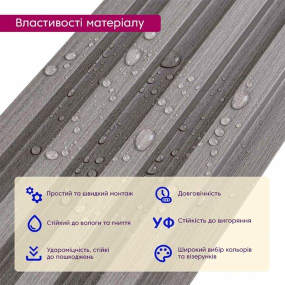 Рейка декоративна WPC стінова 3000х165х23мм Сталева сіра SW-00001528 | Зображення 5