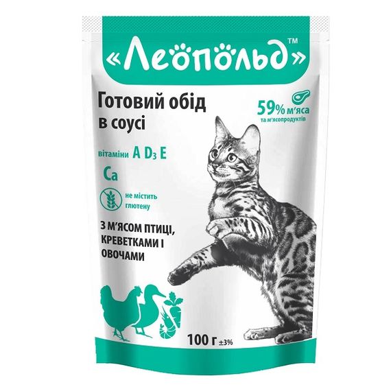 ЛЕОПОЛЬД Готовий обід в соусі з м'ясом птиці, креветками і овочами для котів, пауч 100г. (24шт/уп)