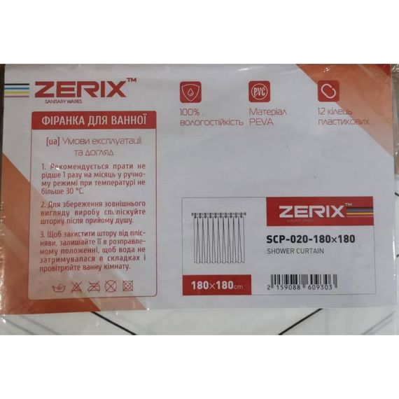 Шторка для ванної ZERIX SCP-020-180x180 з PEVA (поліетиленвінілацетату) (Візерунок "Зигзаг" білий) (ZX6093) | Зображення 1