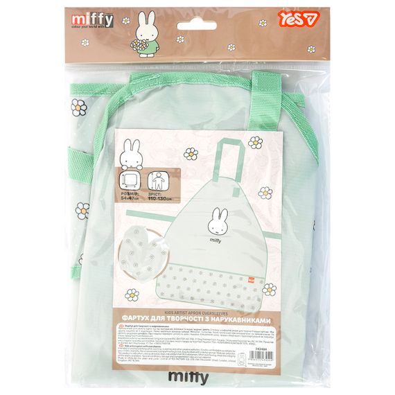 Фартук для творчества с нарукавниками YES Miffy 743404 54х47 см | Зображення 1