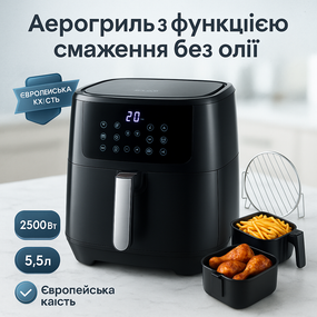 Аерофрітюрниця з функцією швидкого приготування ADLER AD 6317 5.5Л 2500Вт, Аерогриль для фрі QB-54