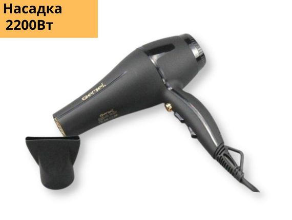 Фен професійний для волосся з насадкою GEMEI GM-1763 2200 Вт чорний (GM-1763) | Зображення 1
