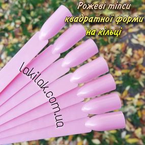 Типсы квадрат на кольце (10шт) розовые