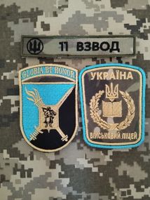 Шеврон Військовий Ліцей / 3шт комплект