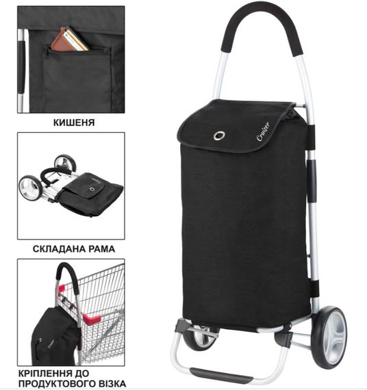 Сумка-візок ShoppingCruiser Foldable Black (604320) | Зображення 7