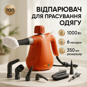 Потужний побутовий портативний відпарювач, Відпарювач ручний хороший для одягу якісний ZH-45