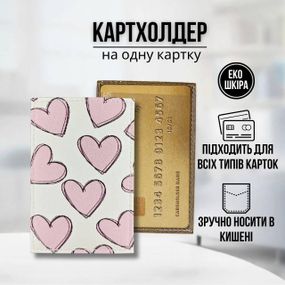 Обкладинка для ID-паспорта / прав / пластикових карт Рожеві сердечка
