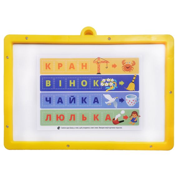 Игра с доской "Магнитный алфавит" 2095-UM | Зображення 1