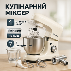 Міксер 2в1, Хороший міксер кухонний Комбайн 3в1 Комбайн блендер тістомісильник JU-24