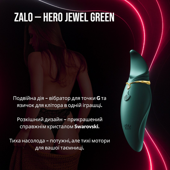 Дизайнерський вібратор 2в1 з язичком Zalo Hero Jewel Green та кристалом Swarovski