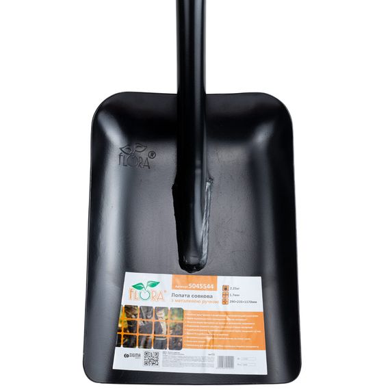 Лопата совкова Flora з металевою ручкою 290×235×1170мм (5045544) | Зображення 1