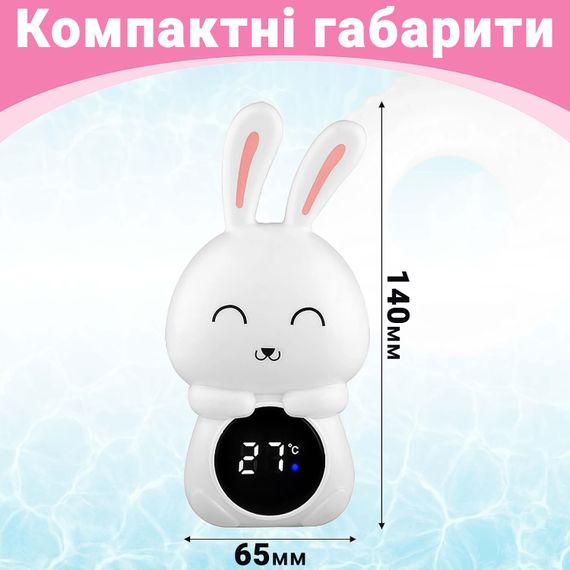 Детский термометр для ванной в форме зайчика UChef BT-02 для измерения температуры воды, Белый | Зображення 3