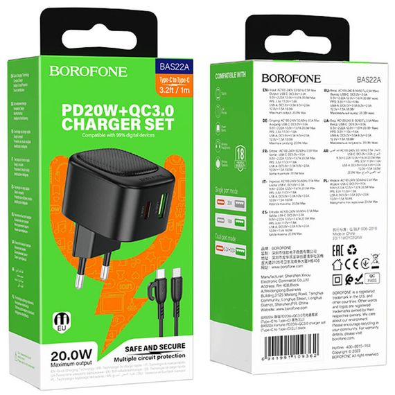 МЗП Borofone BAS22A Fortune PD20W+QC3.0 (1USB-A/1C) + кабель Type-C to Type-C Black | Зображення 3