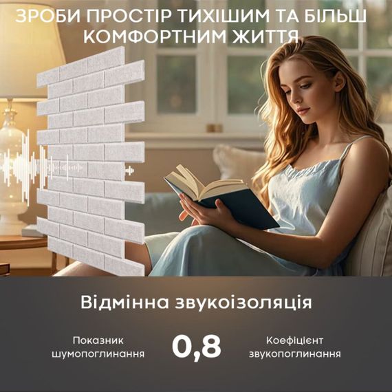 Звукоізоляційна панель 600х600х9мм Сіра SW-00002703 | Зображення 4