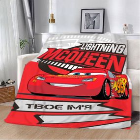 Плед 3D именной со своими пожеланиями Молния Маквин 2817_C 13051 80х100 см