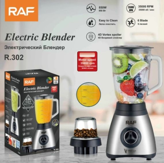 Блендер Головна RAF R 302 XPRO чорний (43740-R 302_956) | Зображення 1