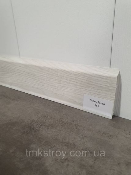 Плинтус ПВХ Grun Holz 2500*70*22мм Ясень Талса 760