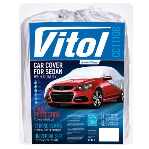 Тент автом. CC11106   S сірий Polyester 406х165х119 к.з/м.в.дв
