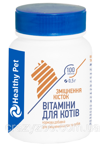 Вітаміни для котів Healthy Pet для зміцнення зубів та кісток 100 таблеток