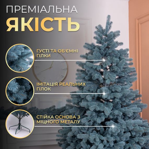 Лита штучна ялинка 2,1 м блакитна Говерла Преміум TD-GOVBL21