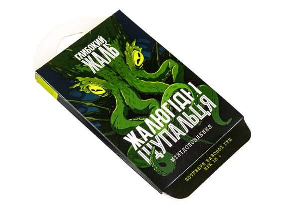 Настольная игра Глубокое сожаление +  дополнение Жалкие щупальца (Deep Regrets) | Зображення 5