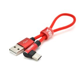 Кабель VEGGIEG UT-20R, Type-C, 2.4A, Red, длина 0.2 м, BOX