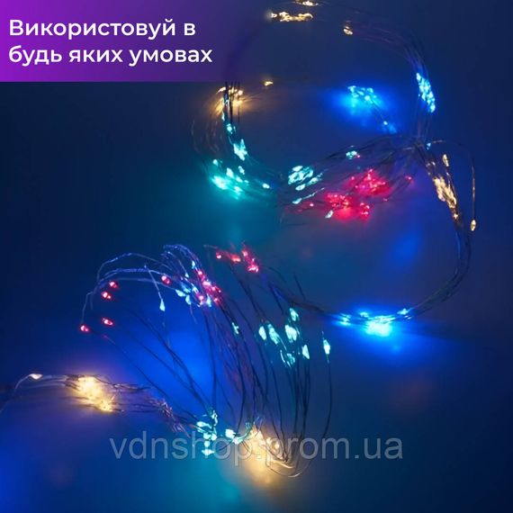 Гирлянда светодиодная конский хвост GarlandoPro 200LED Роса 2м 10 линий 173309ML | Зображення 4