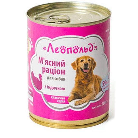 ЛЕОПОЛЬД М'ясний раціон з індичкою для собак, металева банка 360 г