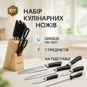 Професійний кухонний набір ножів, Нержавіючий кухонний ніж, Набір ножів красивий та універсальний QW-89
