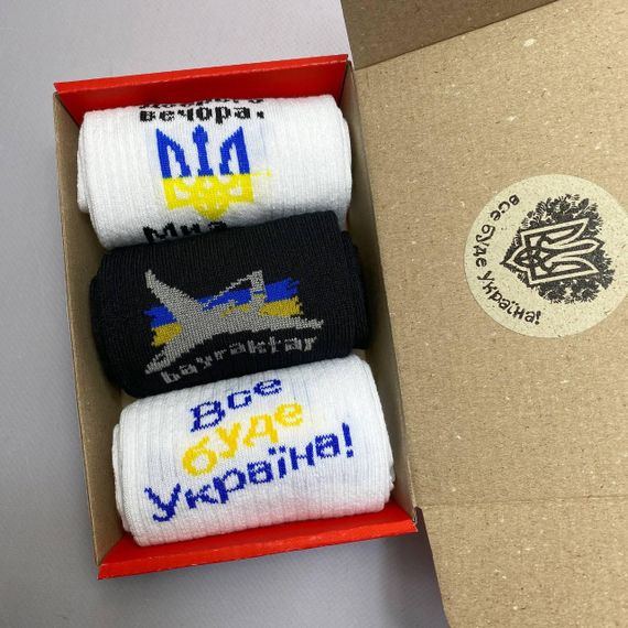 Подарочный набор бокс патриотичных мужских носков в коробке размер 40-45 3 пары разные цвета ч3укр12 | Зображення 1
