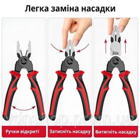 Многофункциональный набор быстросменных инструментов 5 в 1 (плоскогубцы, зачистка изоляции, обжимные щипцы) DX-15