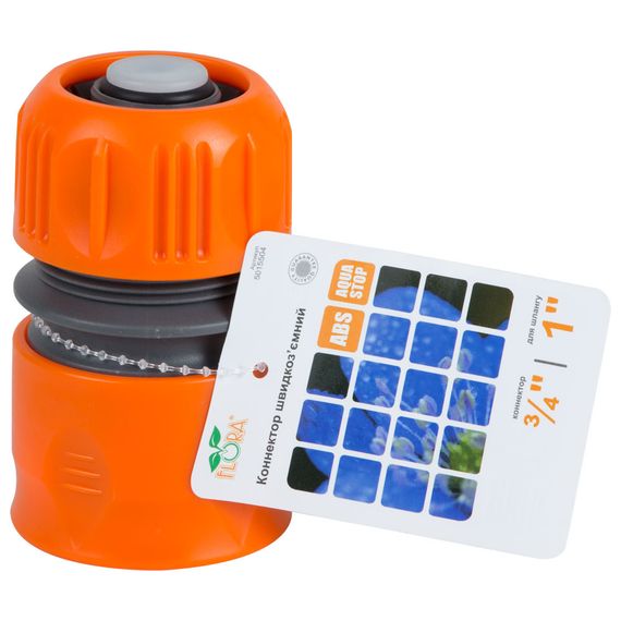 Конектор 3/4" Flora швидкознімний для шланга 1" аквастоп (ABS) (5015504) | Зображення 1