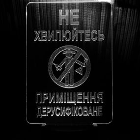 Акриловий світильник-нічник Приміщення Дерусифіковано білий tty-n001602