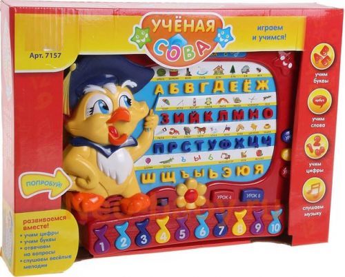 Уценка. Развивающая игрушка "Ученая Сова" - Некорректно работает