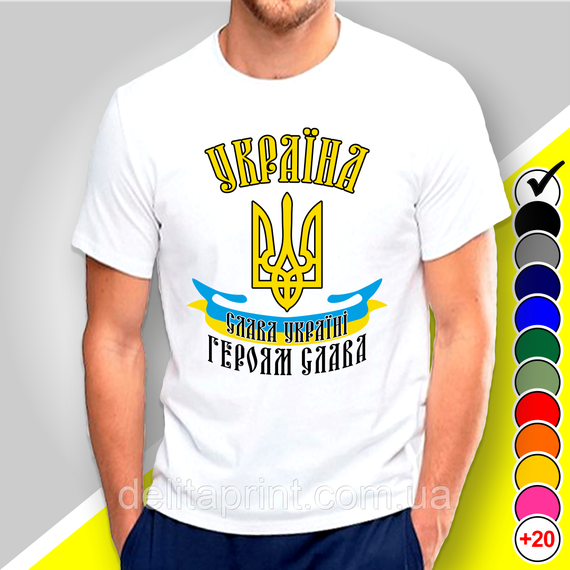 Футболка з принтом "Слава Україні, Героям слава" патріотичні | Зображення 2