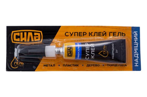 Супер клей 3г гель (планшет 6шт) СИЛА | Зображення 2