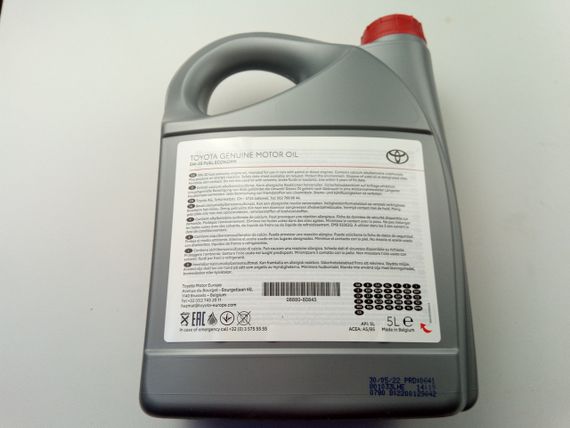 Олива моторна 5W-30 синтетична Тойота Fuel Economy 5 л (08880-80845) (0888080845) | Зображення 2
