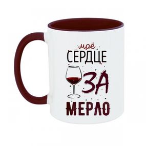 Кружка Моє серце завмерло