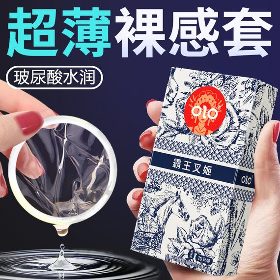 Латексные ультратонкие презервативы с ароматом кофе OLO - Bawang Chaji, 10 шт sexstyle | Зображення 1