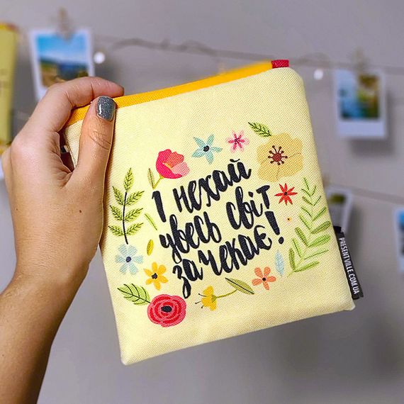 Косметичка квадратная Basic І нехай увесь світ зачекає! 16x16 см (KB_19N012_ZHL)