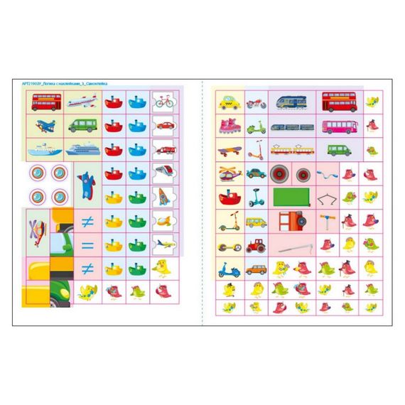 Розвиваючий зошит "Що як рухається?" 21903 логіка з наклейками | Зображення 4