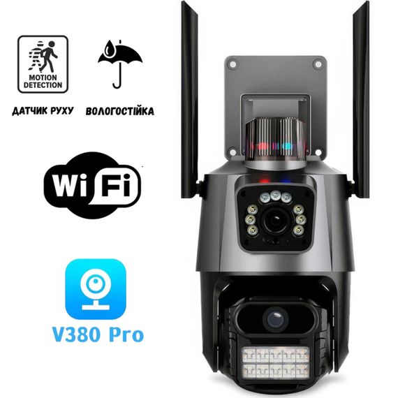 Вулична поворотна IP камера 200Вт DUAL 4G 7004-V21 4K 8.0MP PRO+HR XPRO (46284-_961) | Зображення 3
