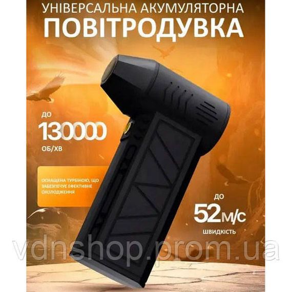 Ручний акумуляторний міні-турбовентилятор, компресор, Автомобільний турбовентилятор для видалення пилу HS-69 | Зображення 2