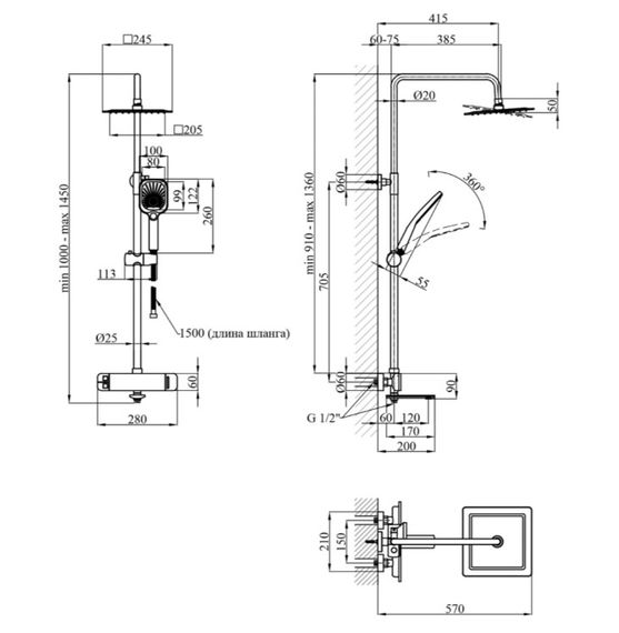 Душова система Kroner KRP Makon - C063 (CV033860) | Зображення 1