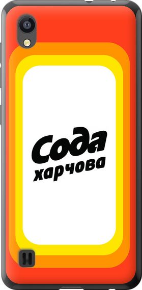 Чехол на ZTE Blade A5 2019 Сода UA "5639u-2109-17620"