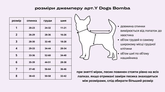 Джемпер бульбашки смугастий Y-334 | Зображення 3