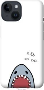 Чохол для Apple iPhone 14 з силікону FCh_086724