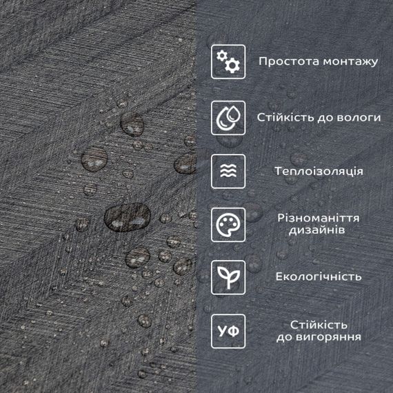 Самоклеюча вініловая плитка в рулоні 0,6*3m*2мм Мат SW-00002025 | Зображення 4