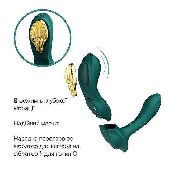 Смарт-вібратор у трусики Zalo - AYA Turquoise Green, насадка та пульт ДК | Зображення 3