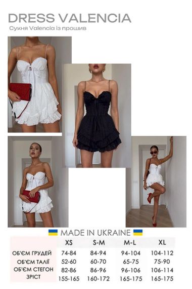 Сукня Valencia XL | Зображення 4